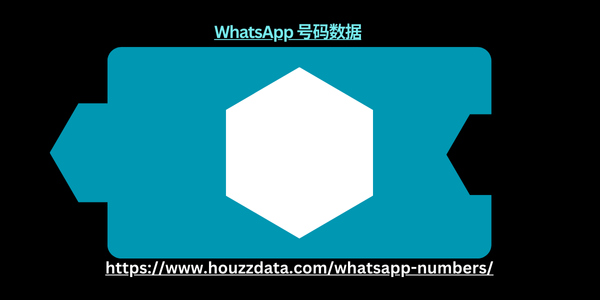 WhatsApp 号码数据